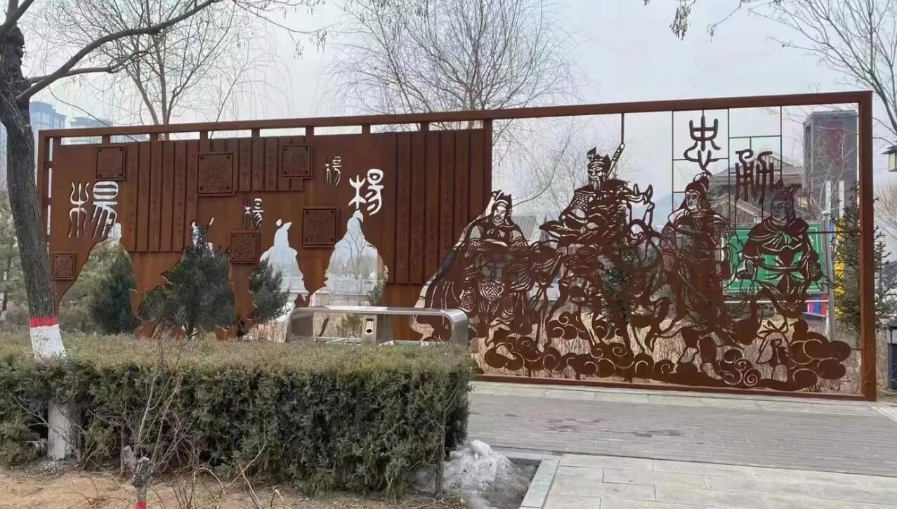 曲水耐候钢剪影